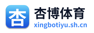 杏博体育